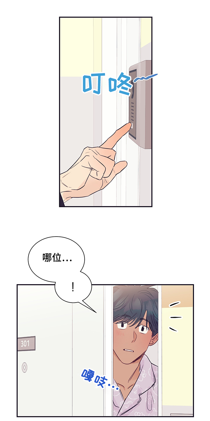 第55章：不要消失0