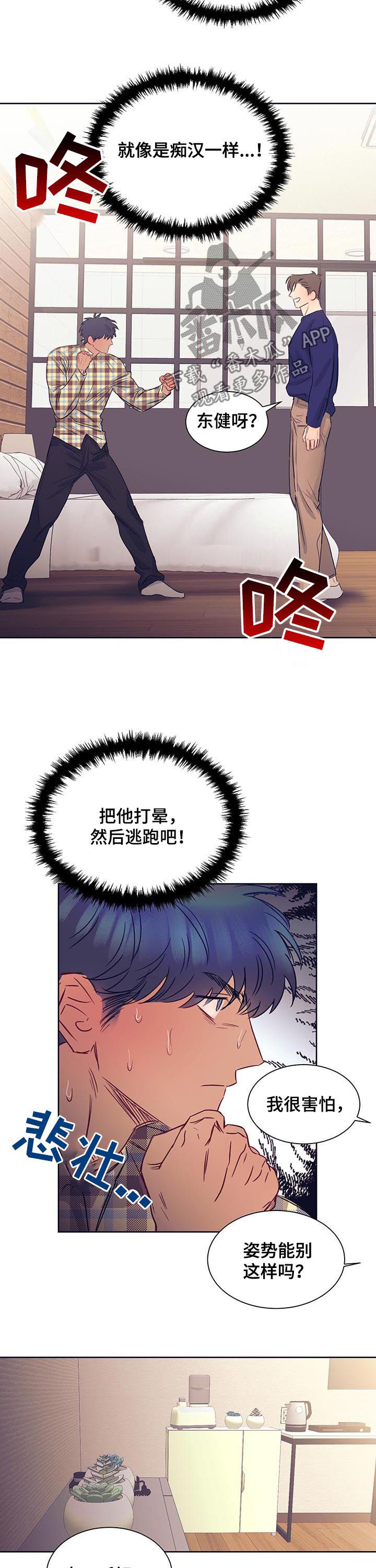 第20章：交易成立4