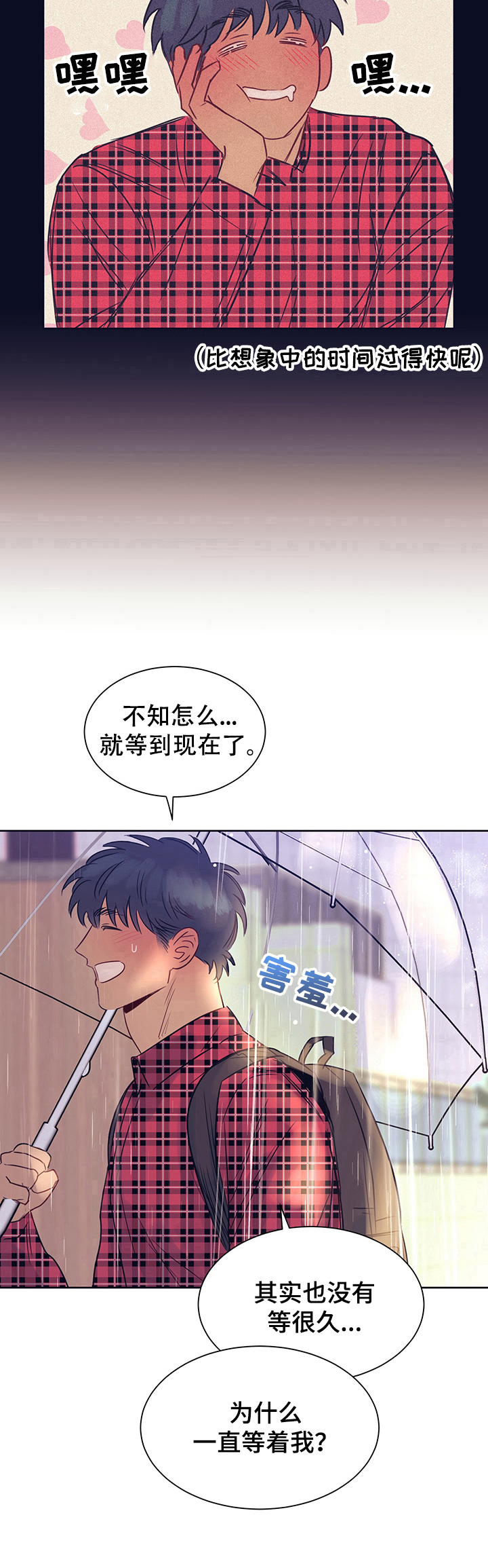 第12章：等待8