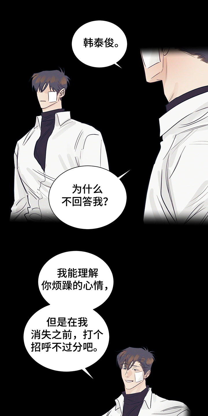第58章：混乱的关系0