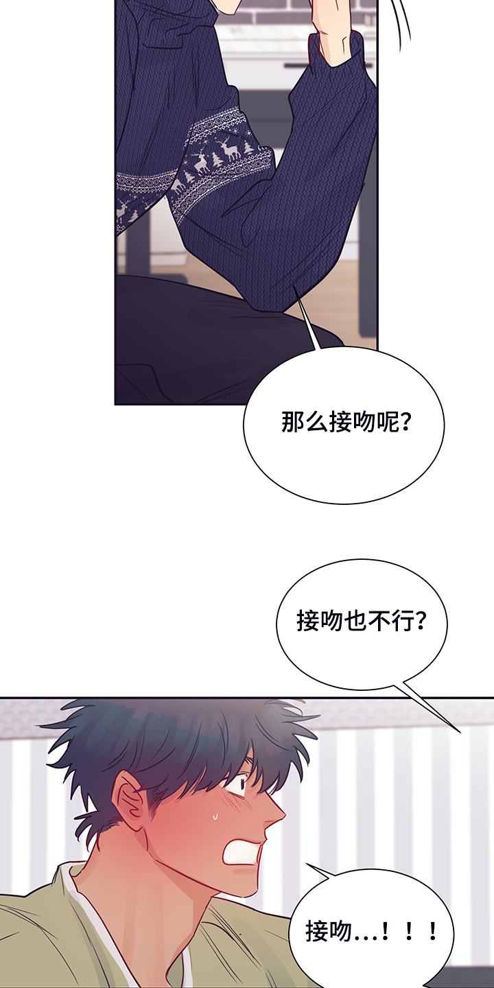 第60章：暗度陈仓7
