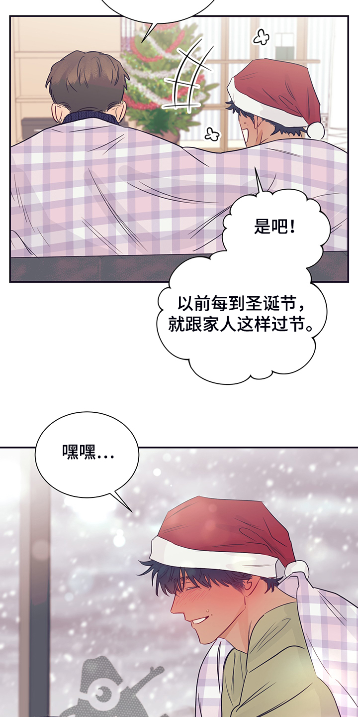 第59章：两种感觉9
