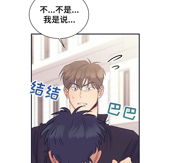 第50章：为什么要跑16