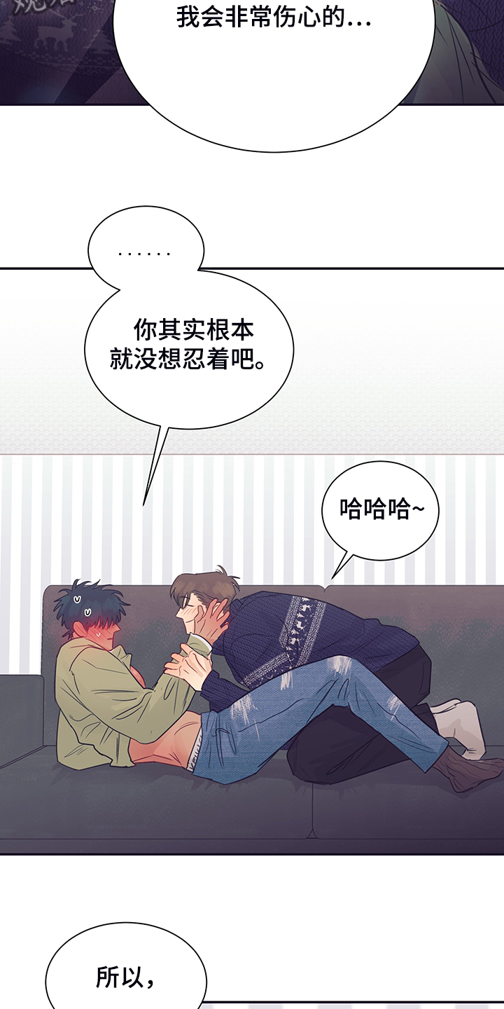 第60章：暗度陈仓25