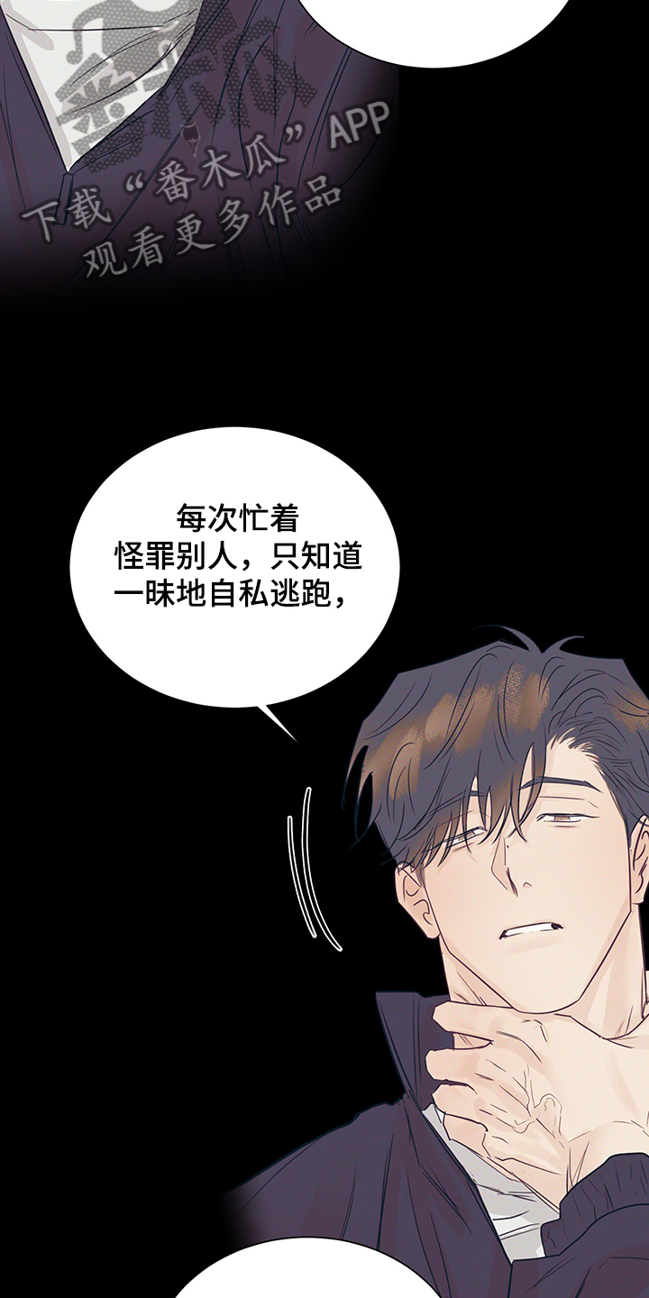 第52章：你就看着7