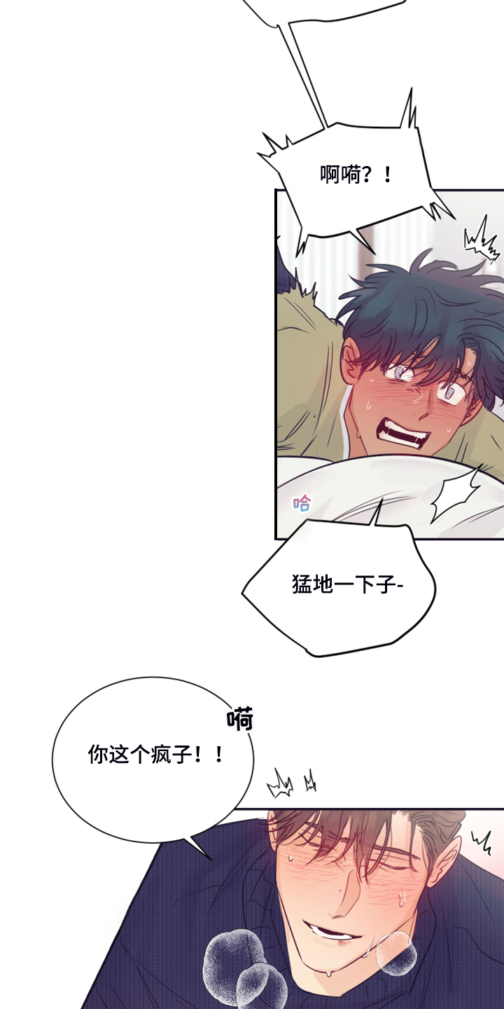 第61章：被抓个现成7