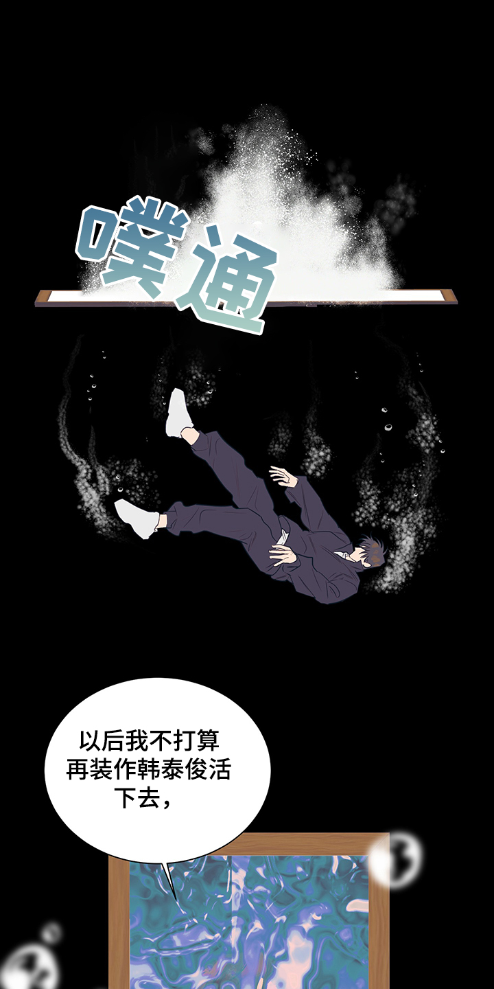 第52章：你就看着13