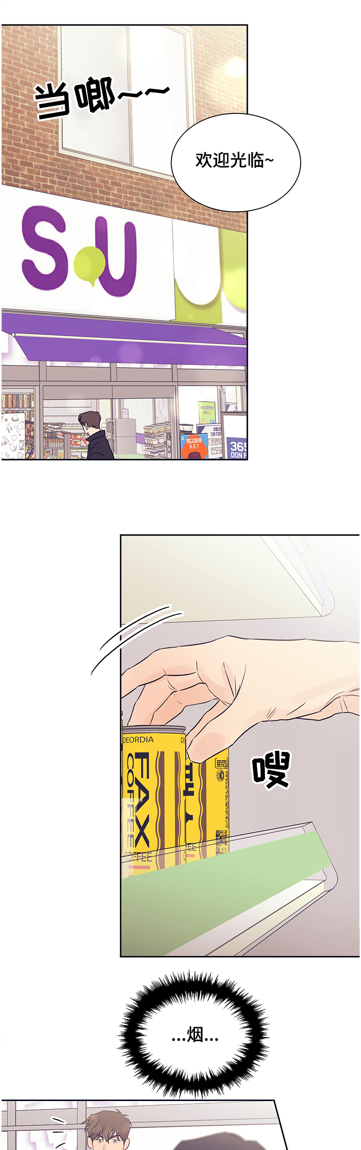 第48章：好想见他0