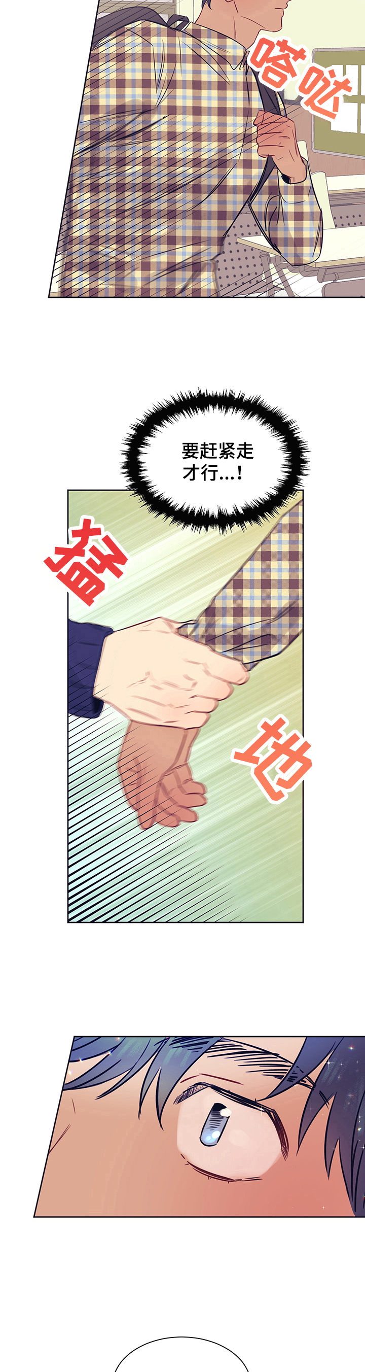 第14章：说明8