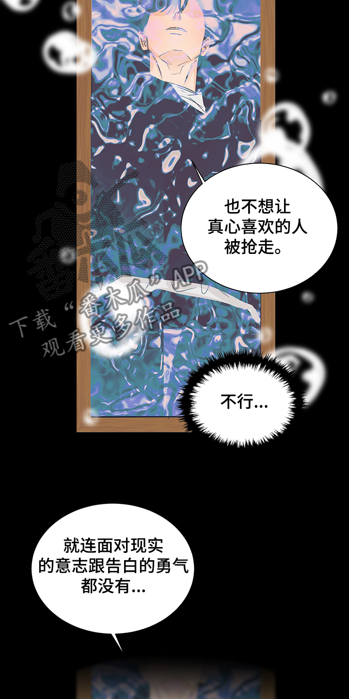 第52章：你就看着14