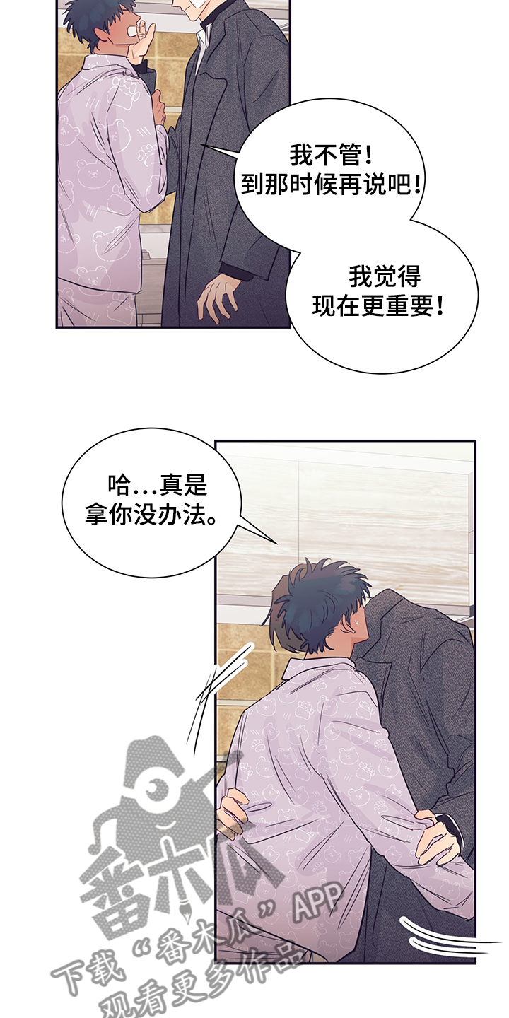 第56章：试试看10