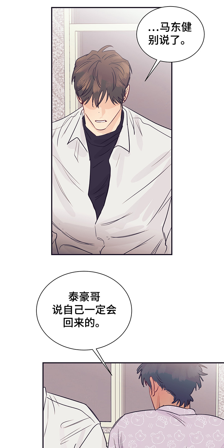 第57章：早知道就12