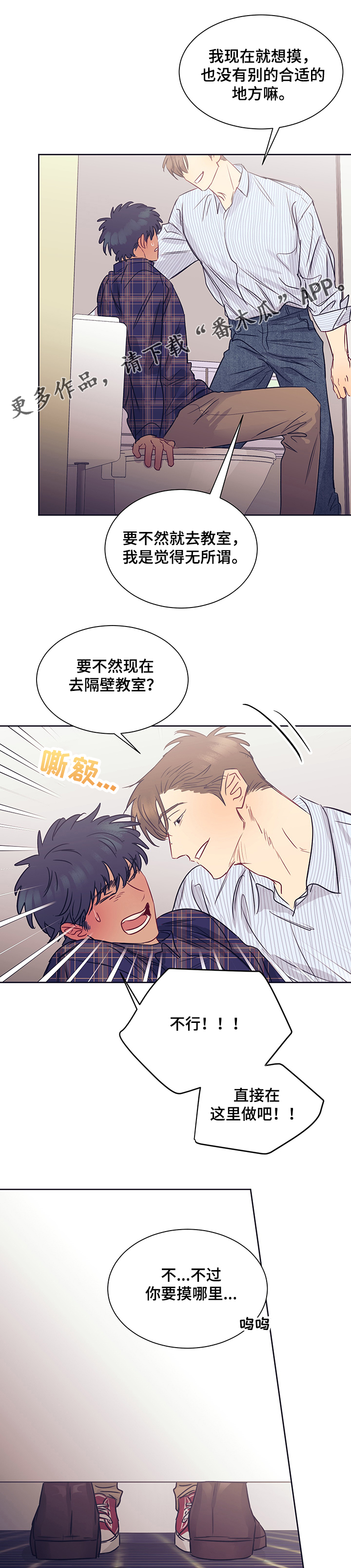 第27章：代价8