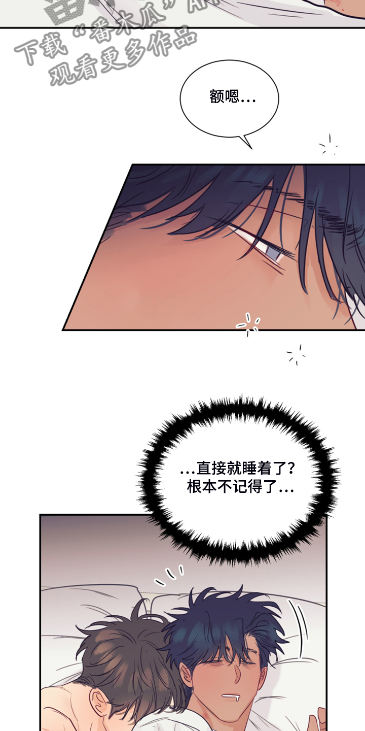 第61章：被抓个现成15