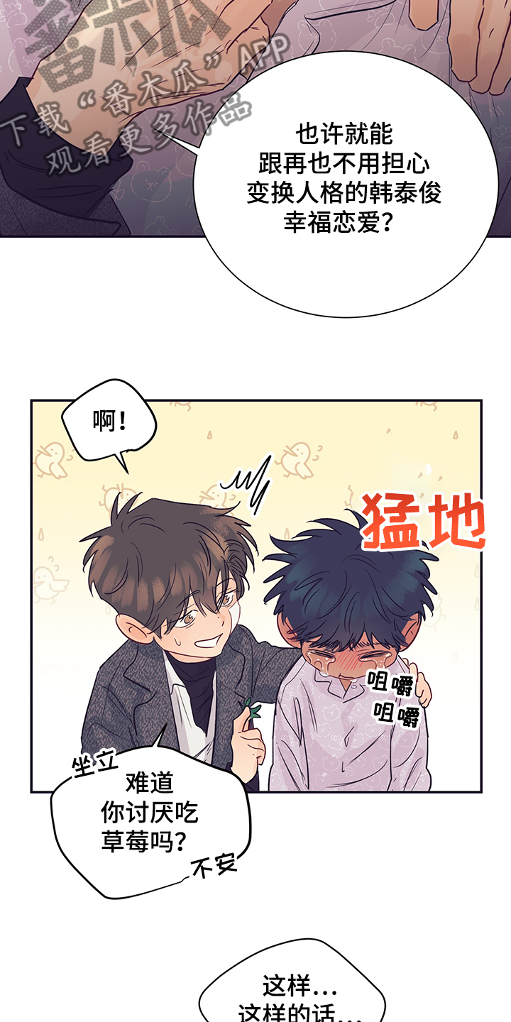 第56章：试试看1