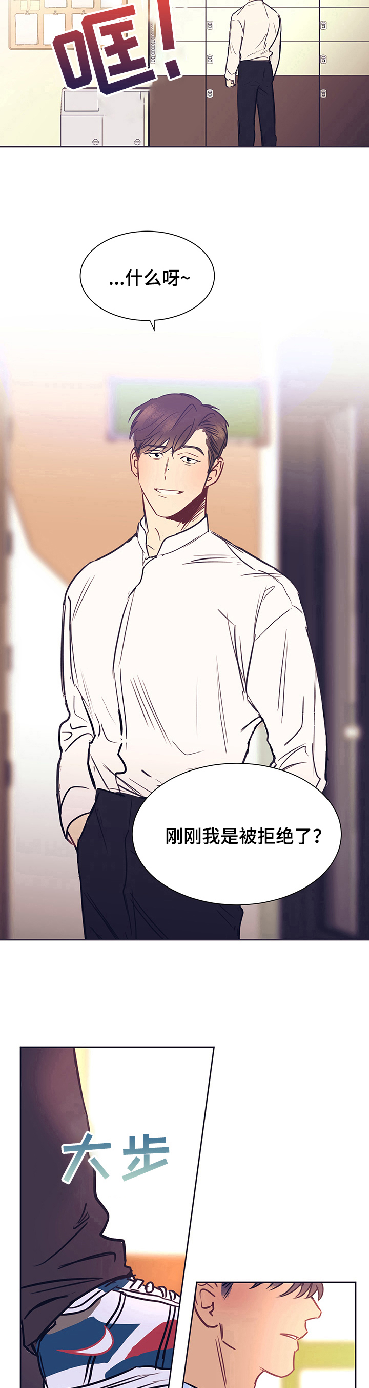 第3章：主动6