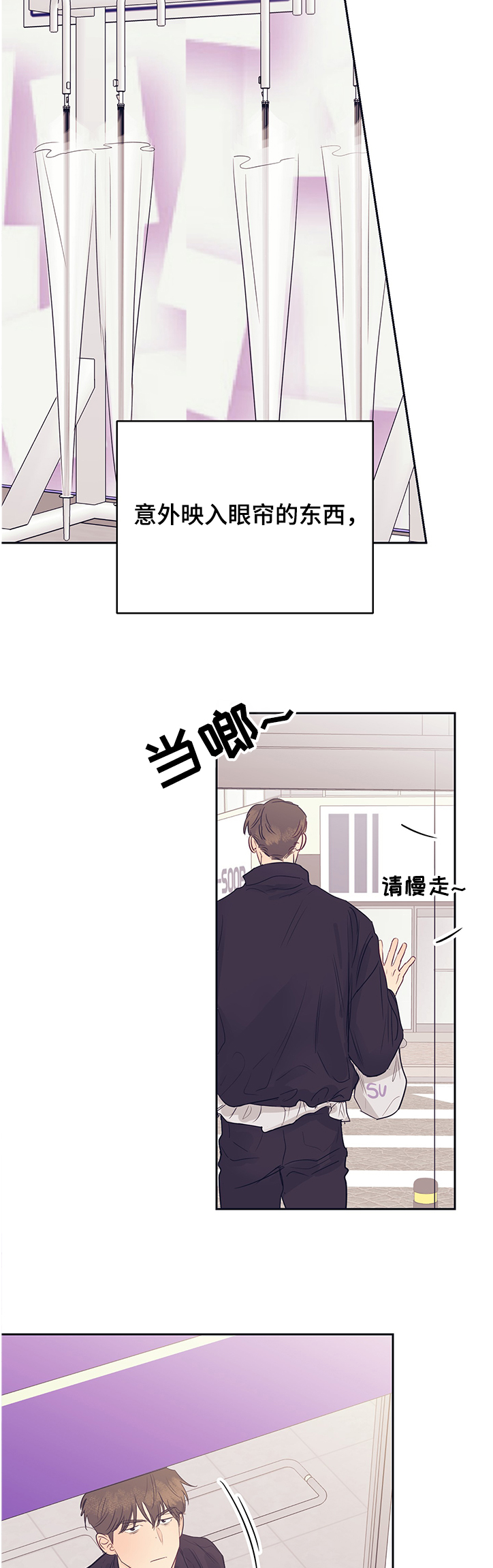 第48章：好想见他3