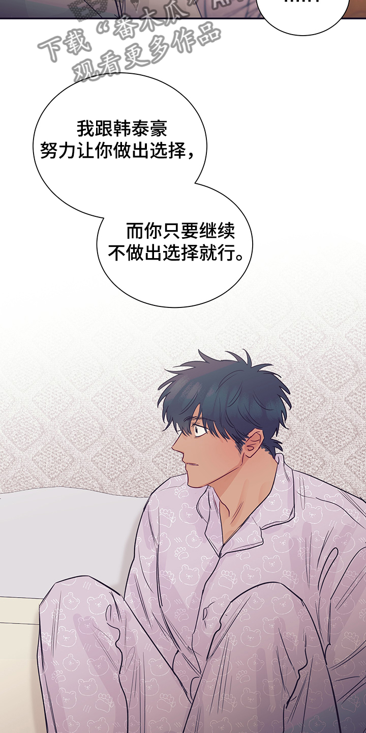 第58章：混乱的关系21