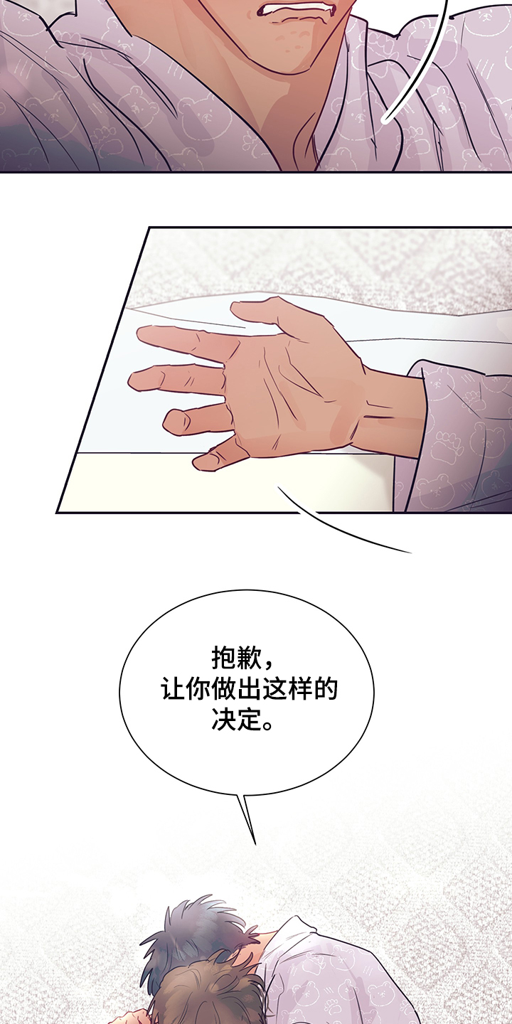 第58章：混乱的关系28