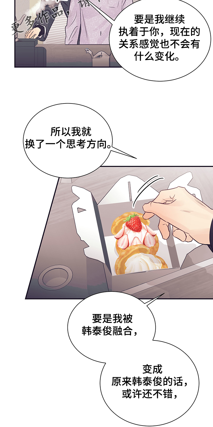 第55章：不要消失28