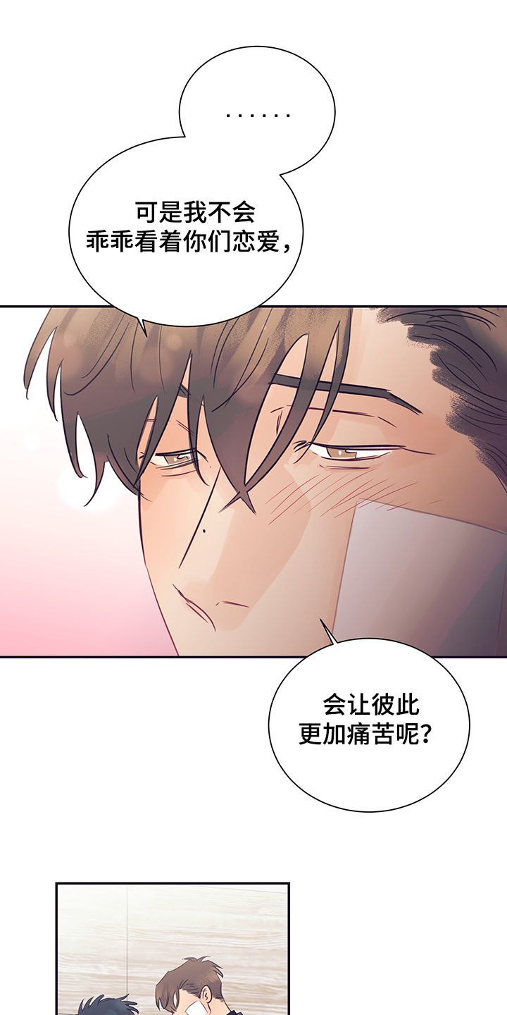 第56章：试试看9