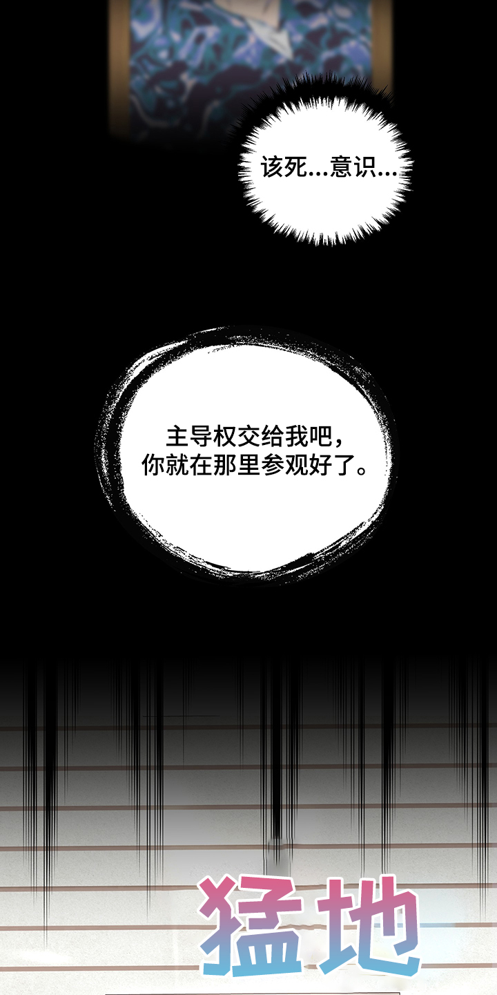 第52章：你就看着15