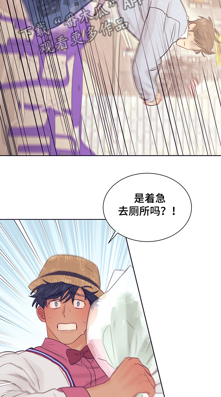 第31章：衣服太丑了3
