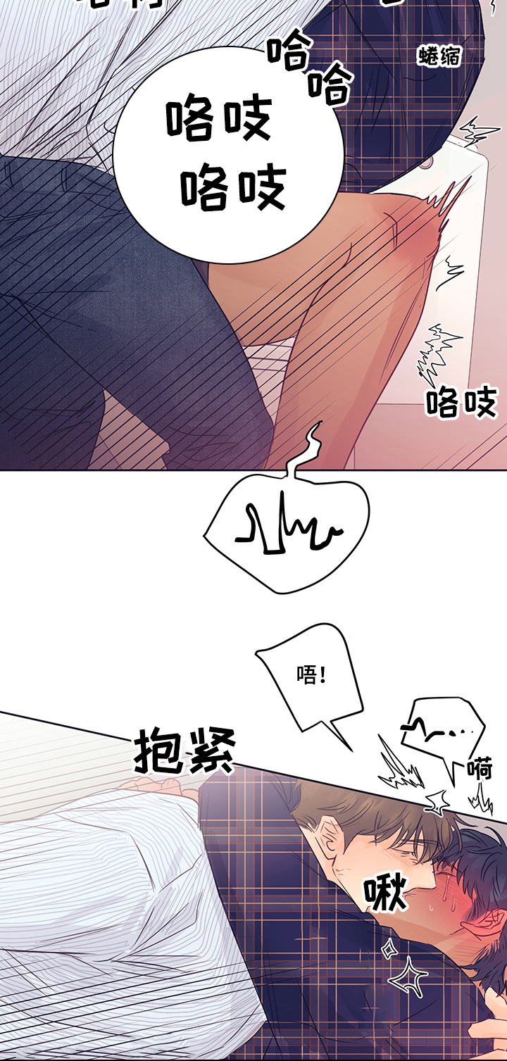 第29章：逃过一劫2
