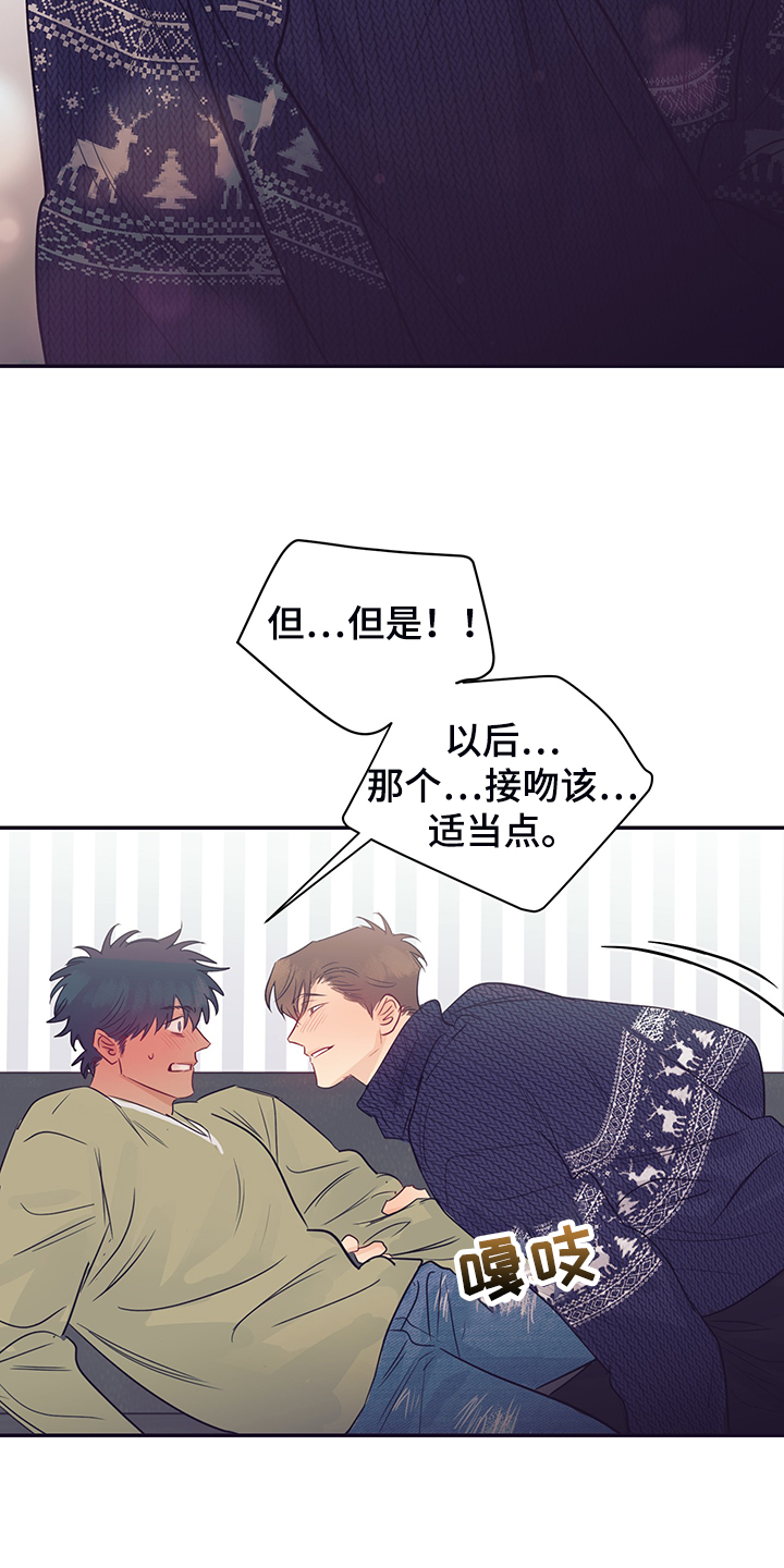 第60章：暗度陈仓10