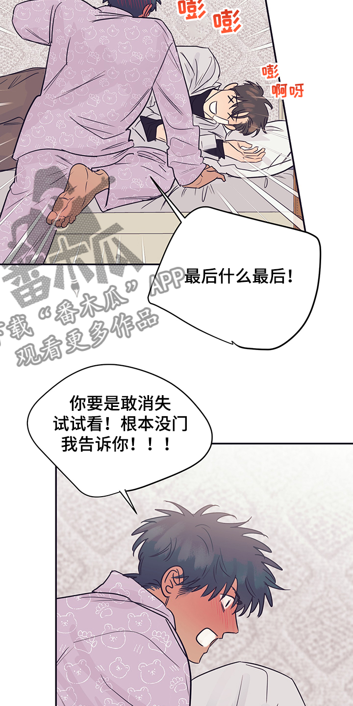 第56章：试试看20