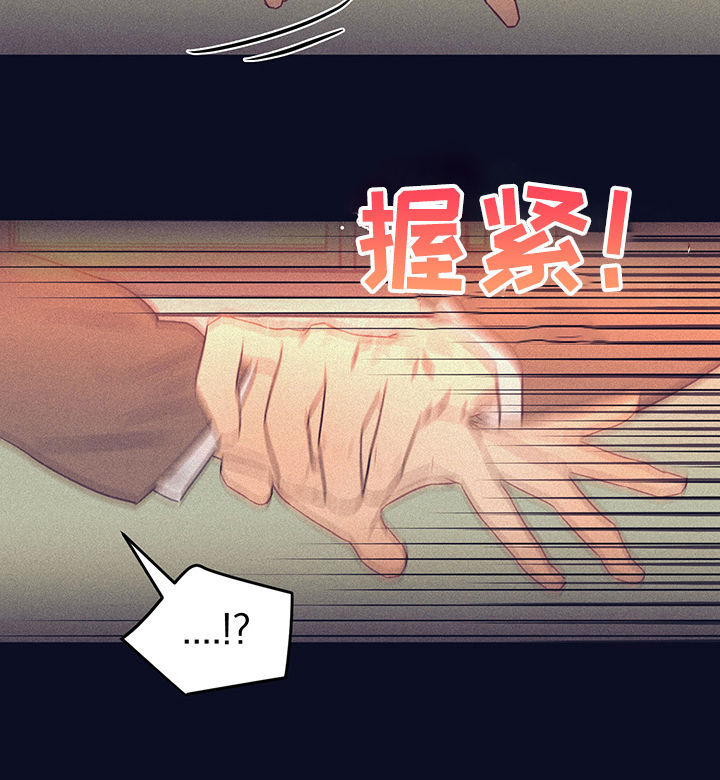 第23章：表白4