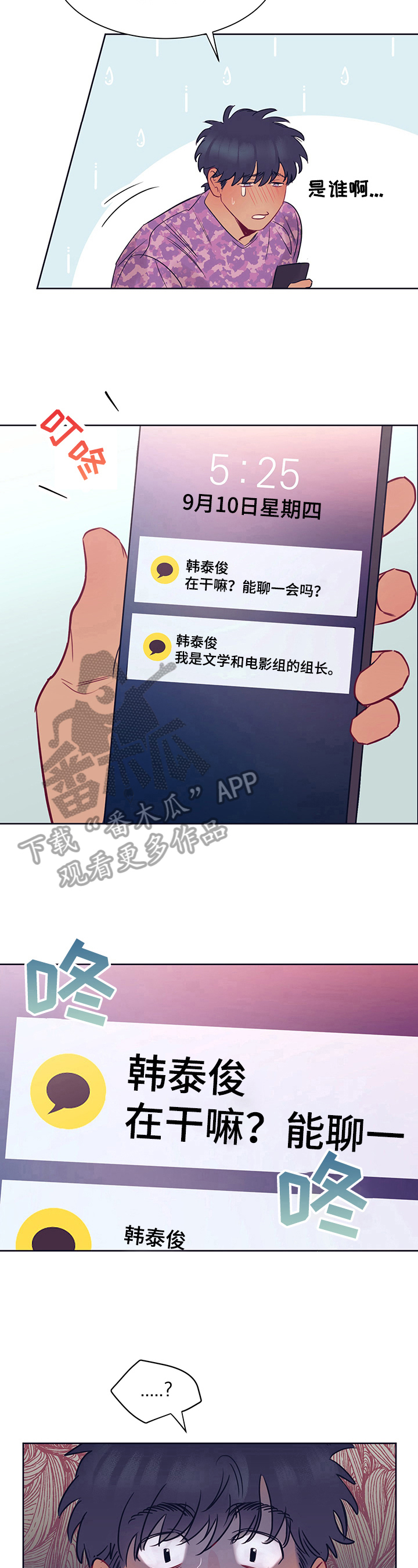 第10章：约定3
