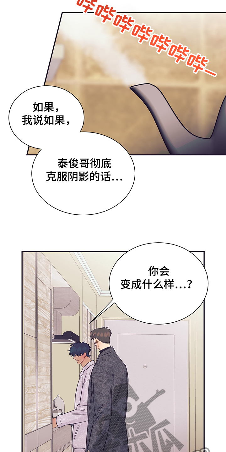 第55章：不要消失24