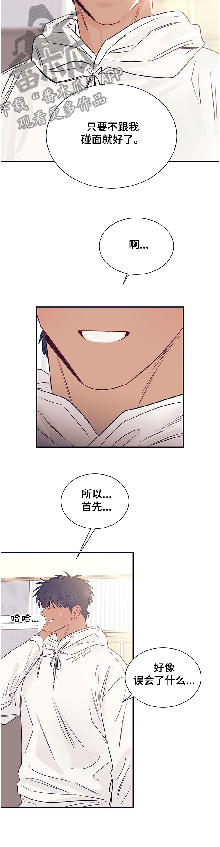 第40章：不会再出现7