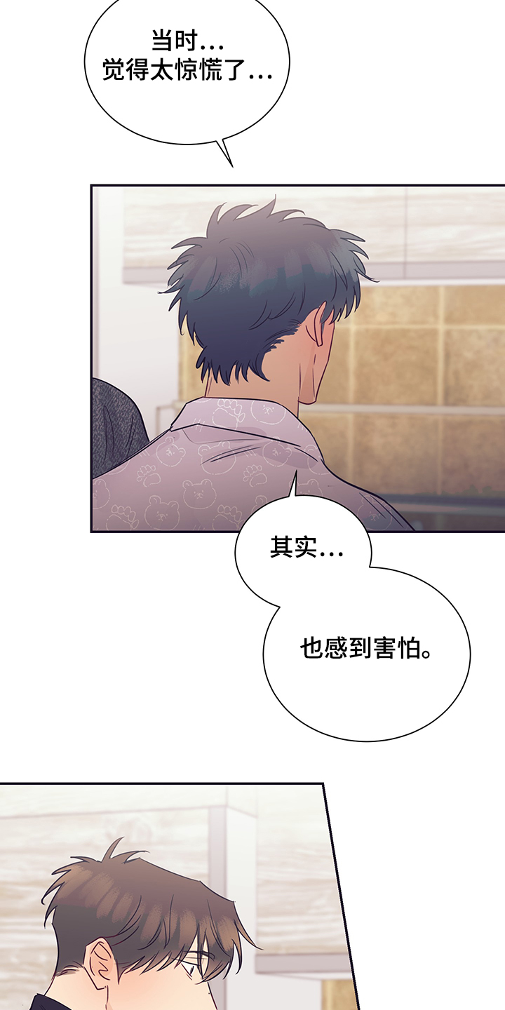第55章：不要消失15