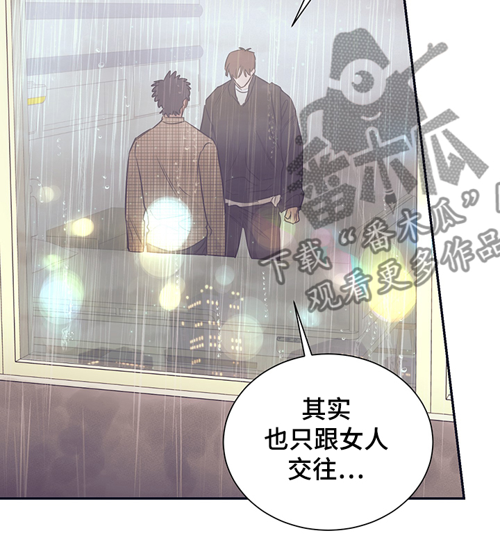 第53章：我很害怕11