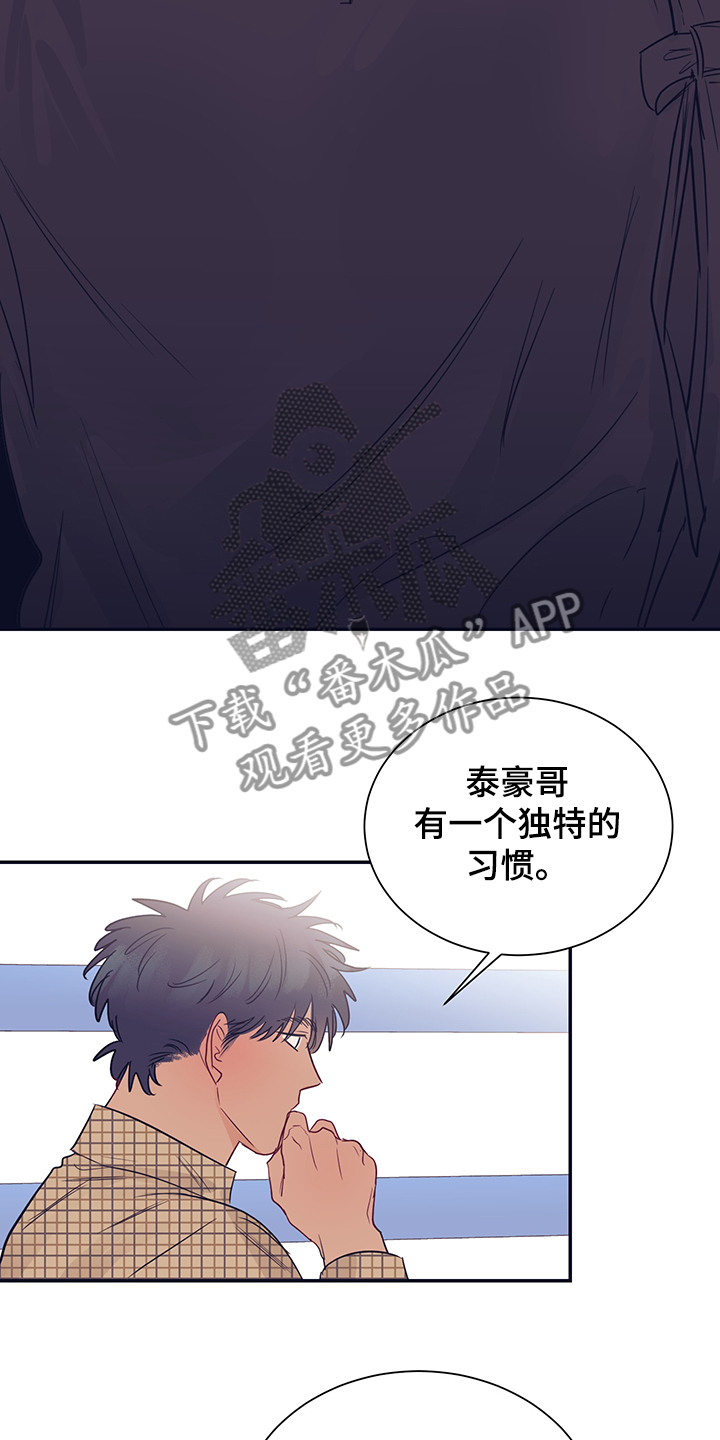 第53章：我很害怕4