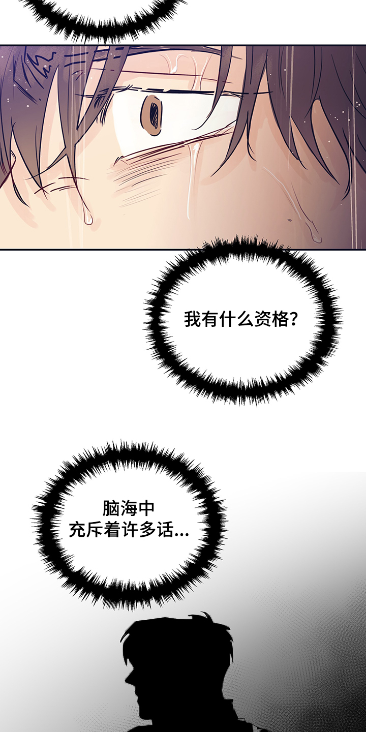 第51章：头疼17