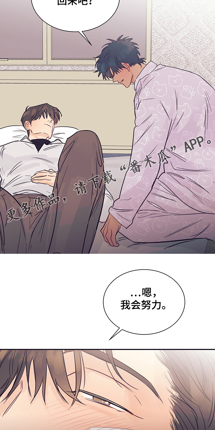 第56章：试试看22