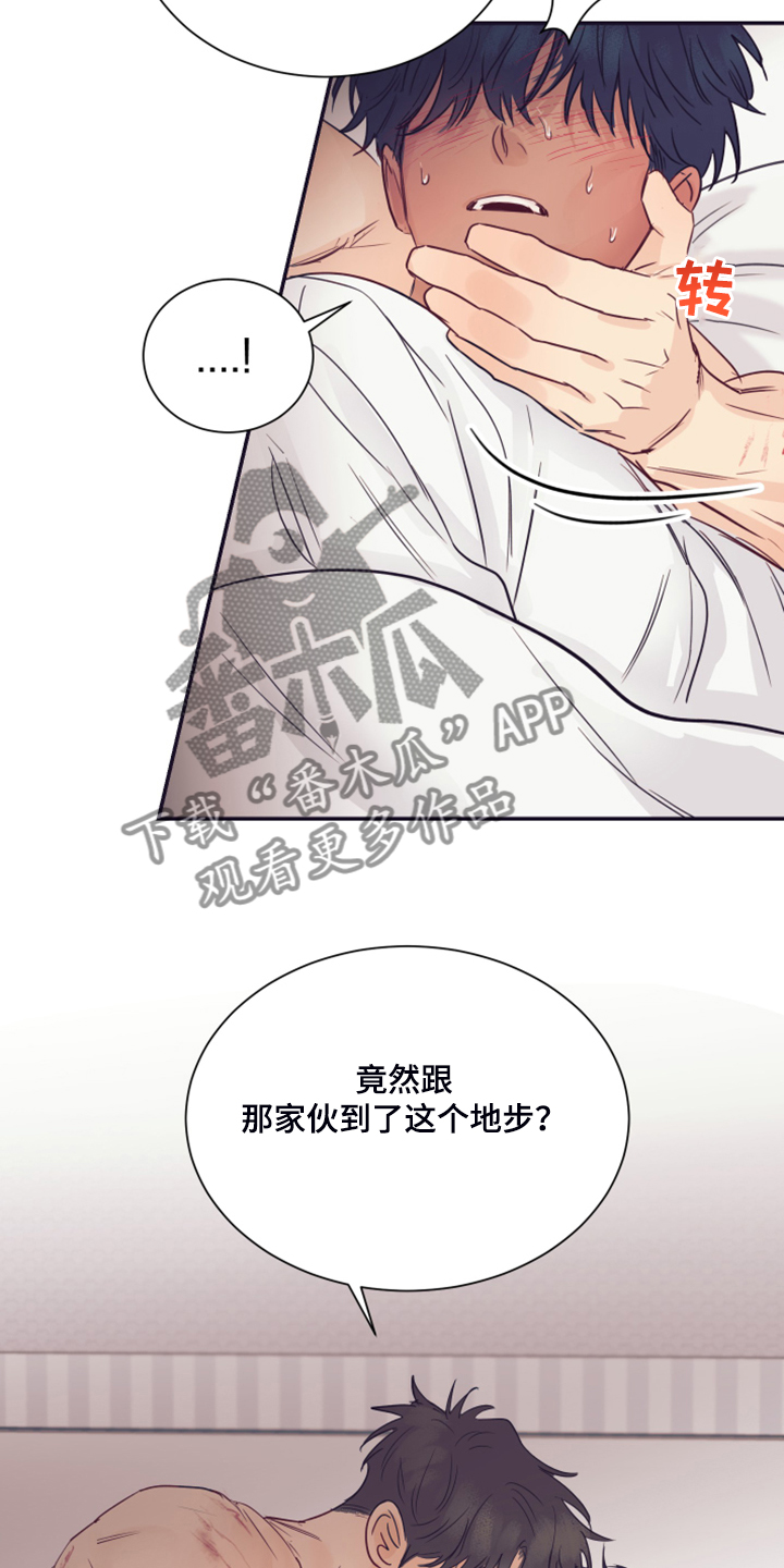 第62章：【完结】未知的未来2