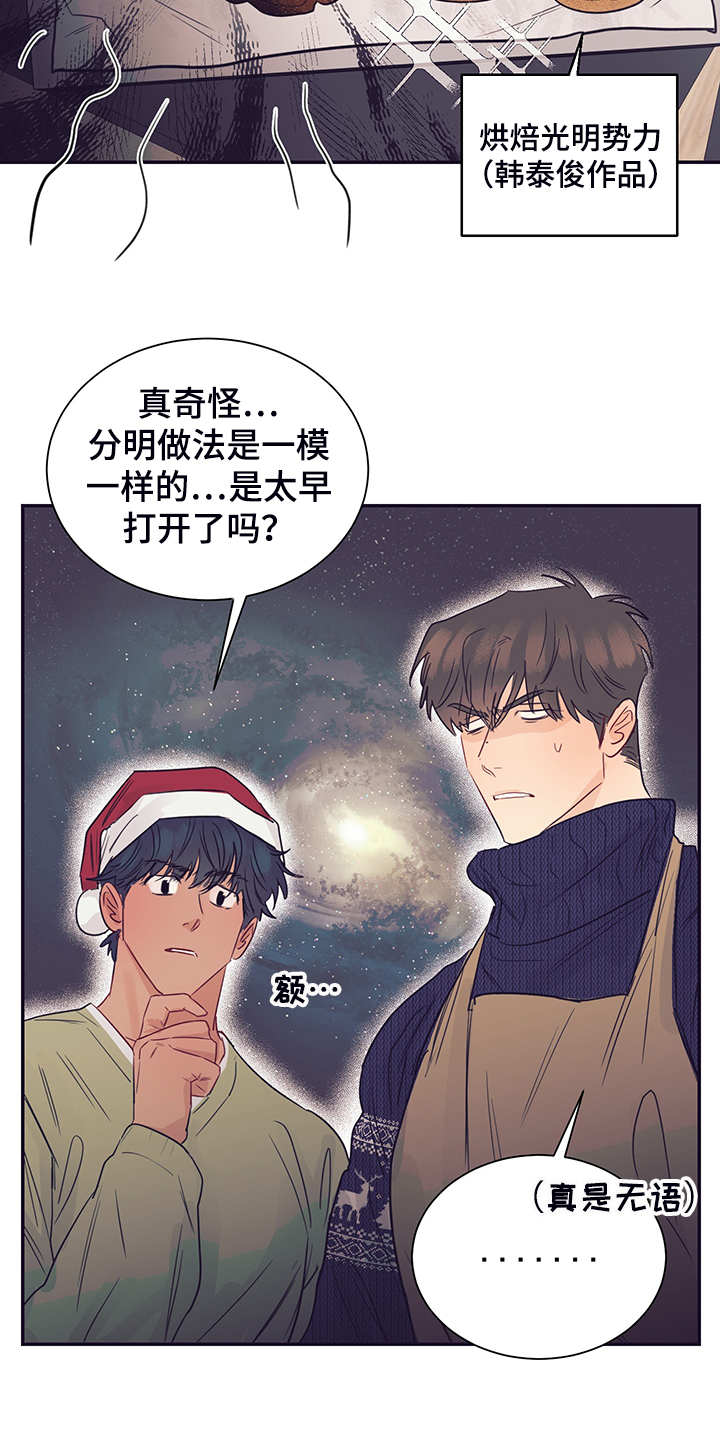 第59章：两种感觉7