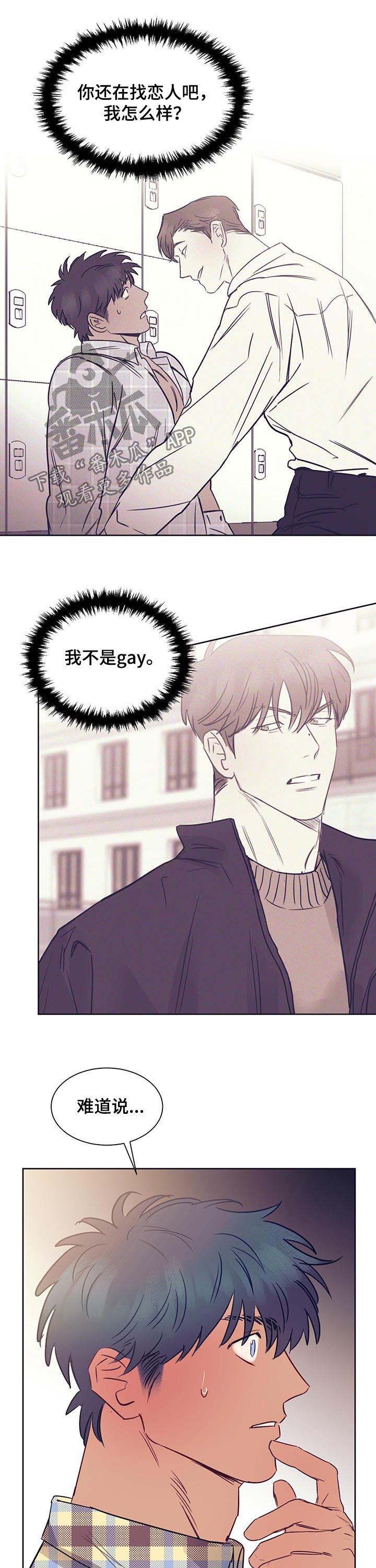 第18章：故事10