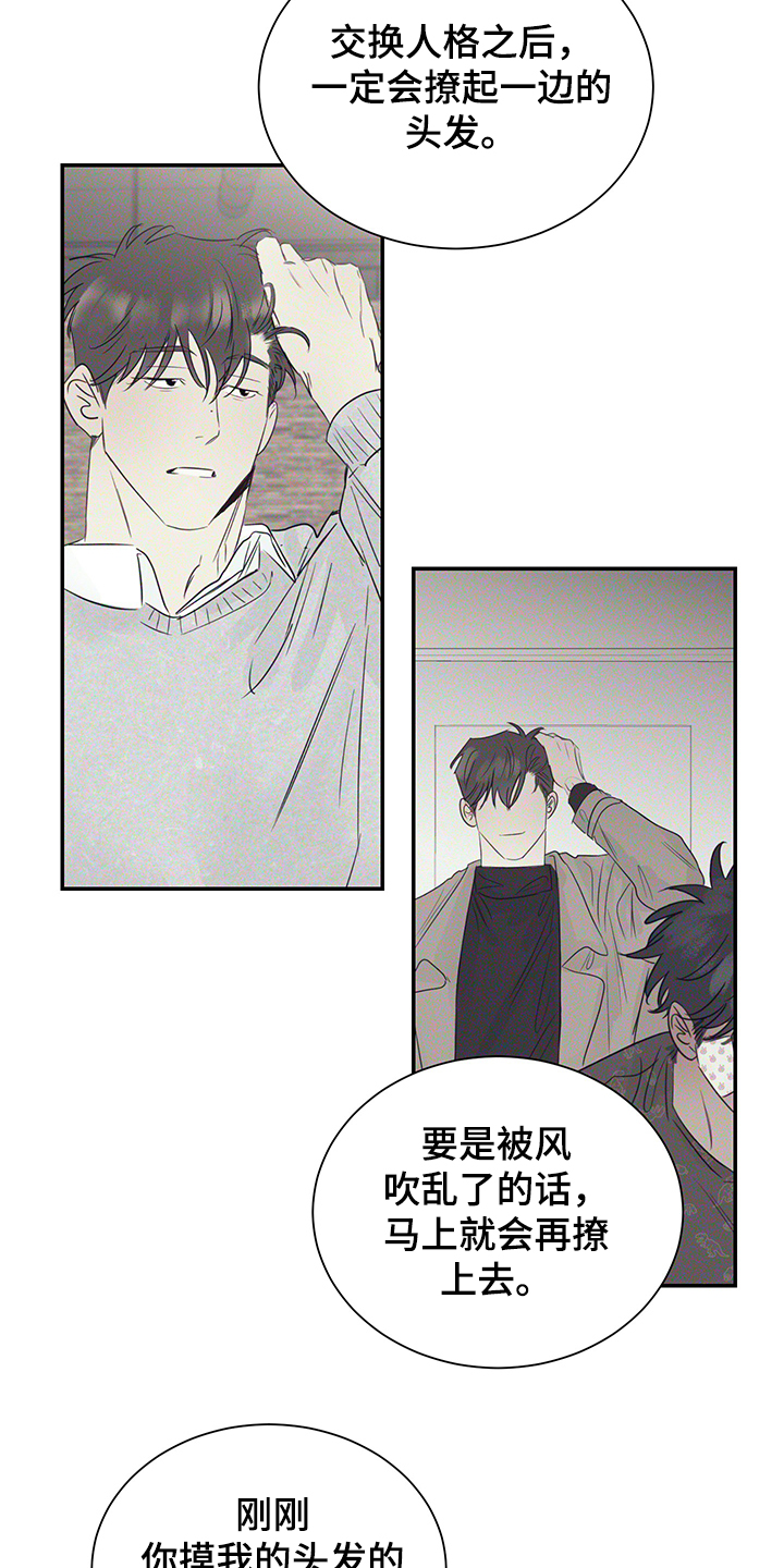 第53章：我很害怕5