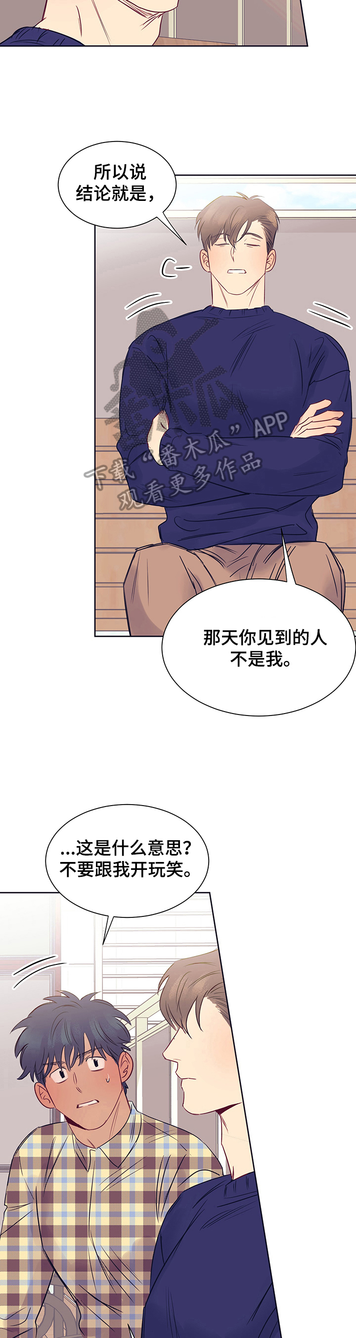 第15章：倾听6