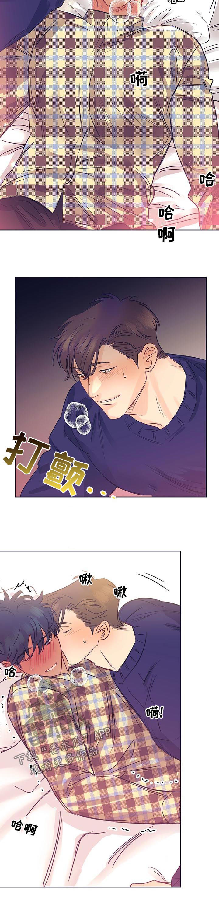 第17章：初吻9