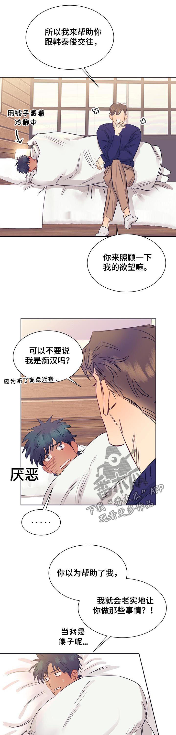 第20章：交易成立6