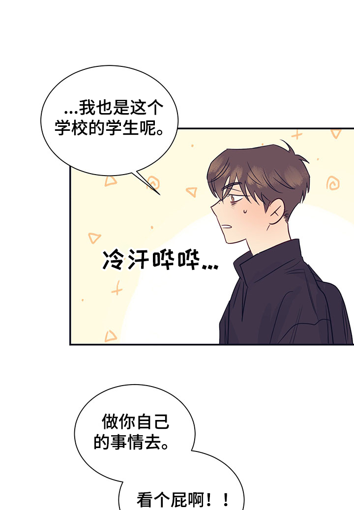 第49章：打不通电话8