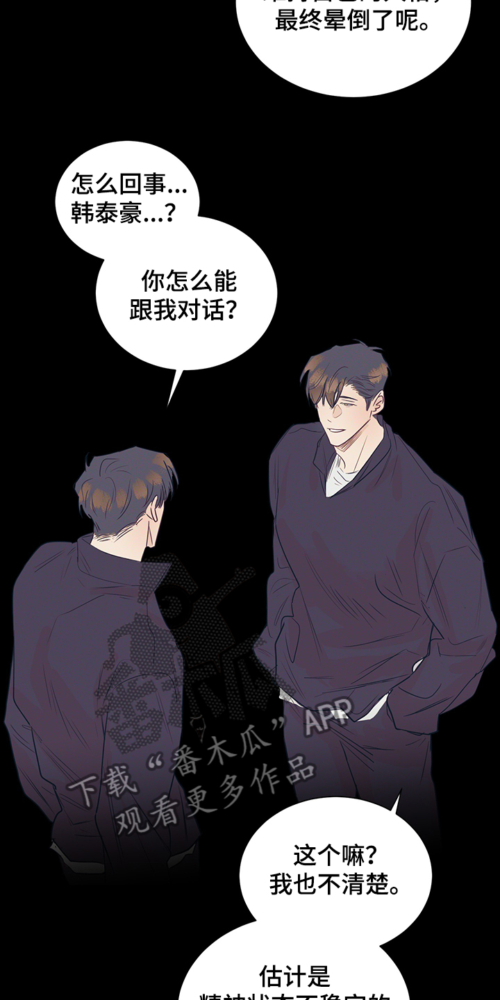 第52章：你就看着3