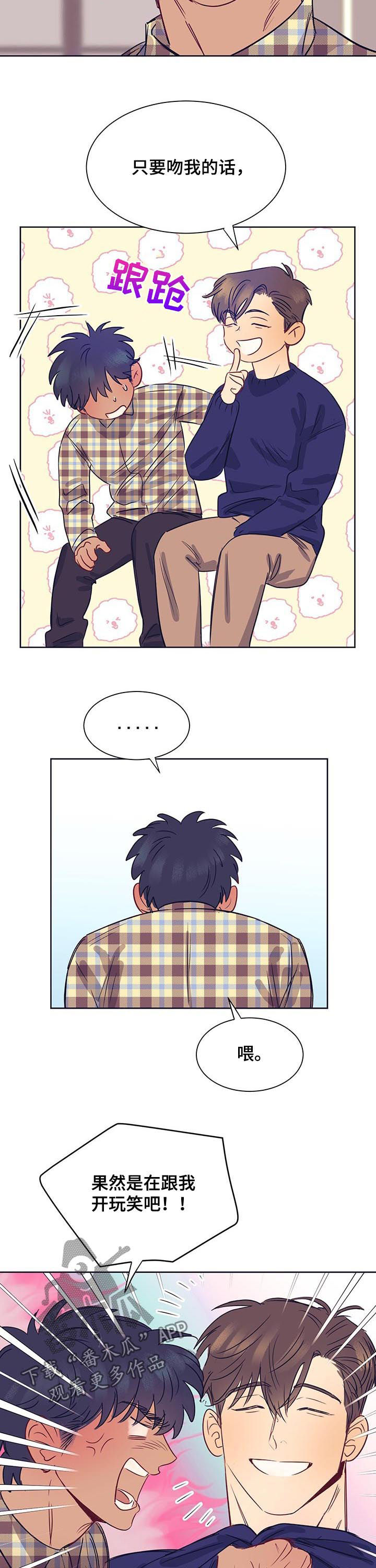 第16章：条件1