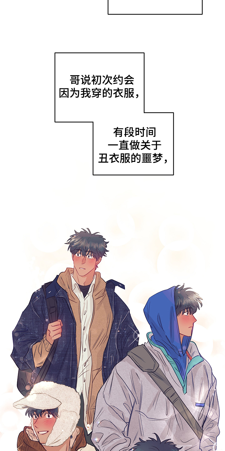 第59章：两种感觉1